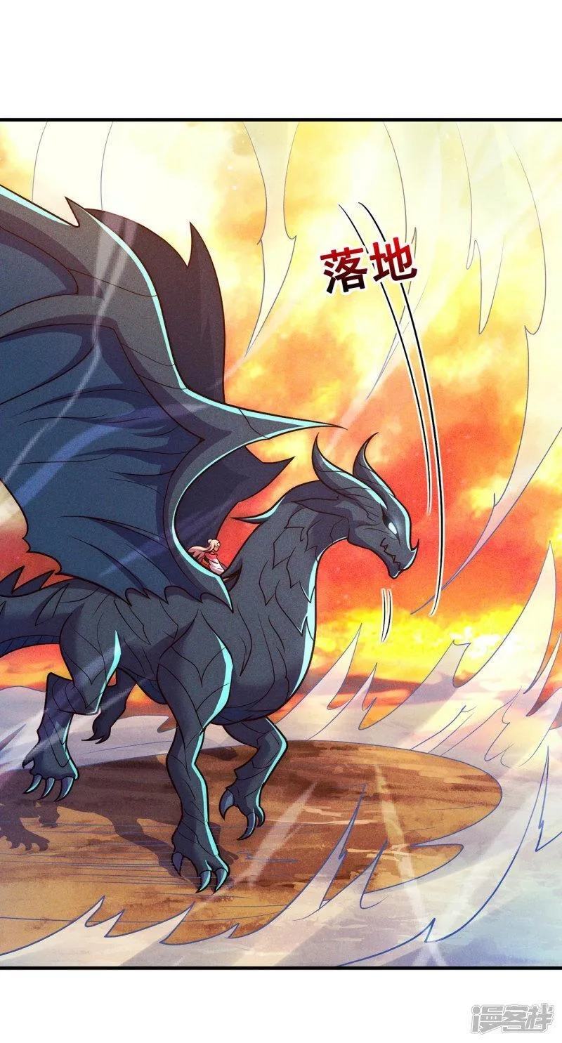 玄天至尊,第91话 失血过多，昏迷不醒,第28张