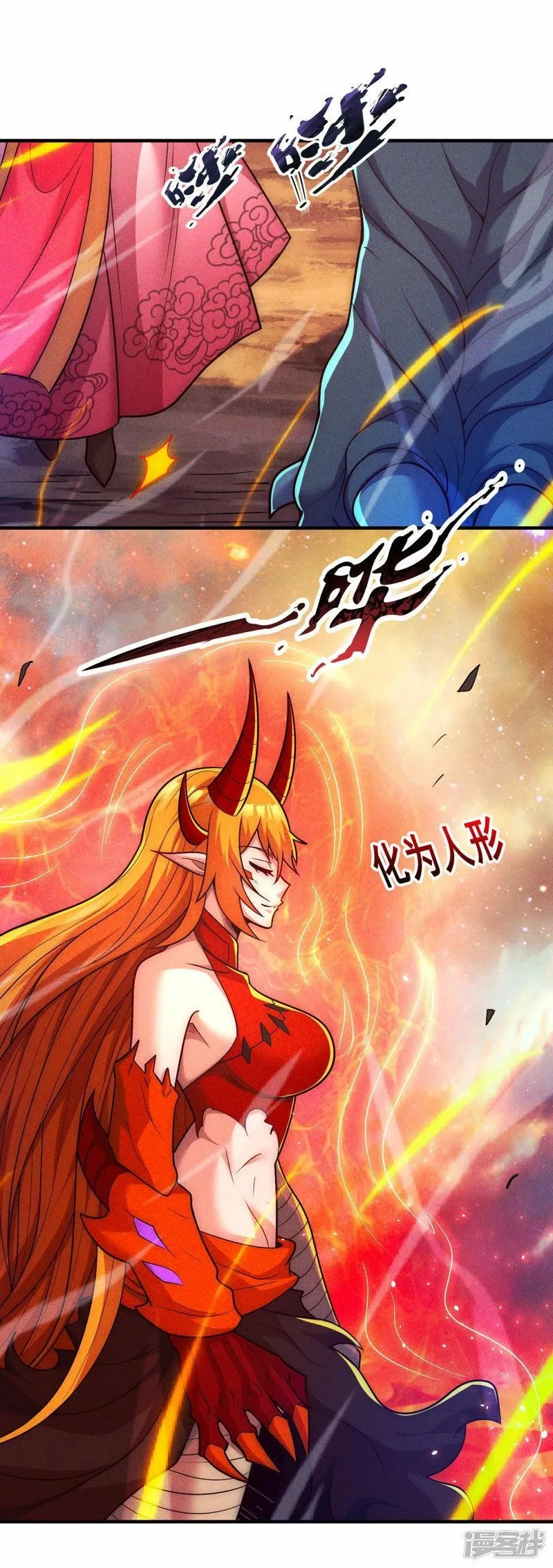 玄天至尊,第91话 失血过多，昏迷不醒,第29张
