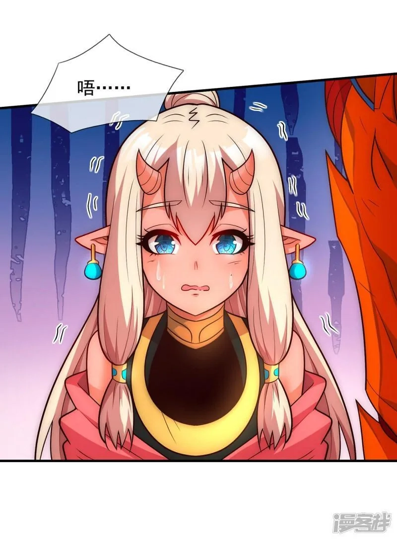 玄天至尊,第91话 失血过多，昏迷不醒,第32张