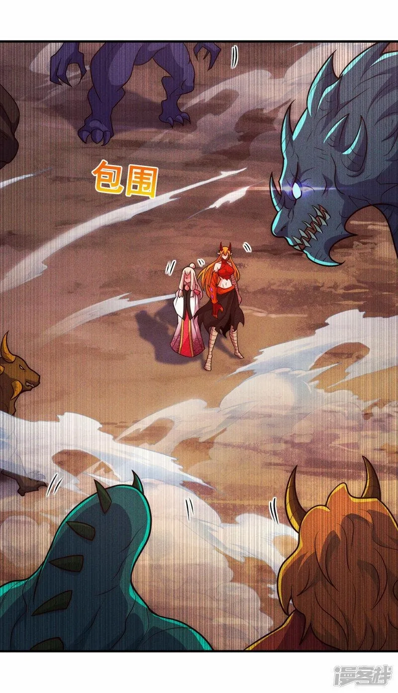 玄天至尊,第91话 失血过多，昏迷不醒,第39张