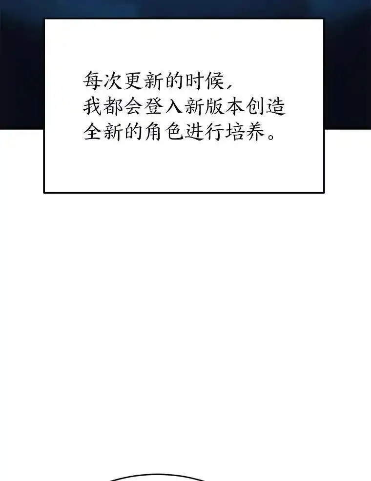 没药根本撑不住的魔法师,1.WORLD-3.0,第6张