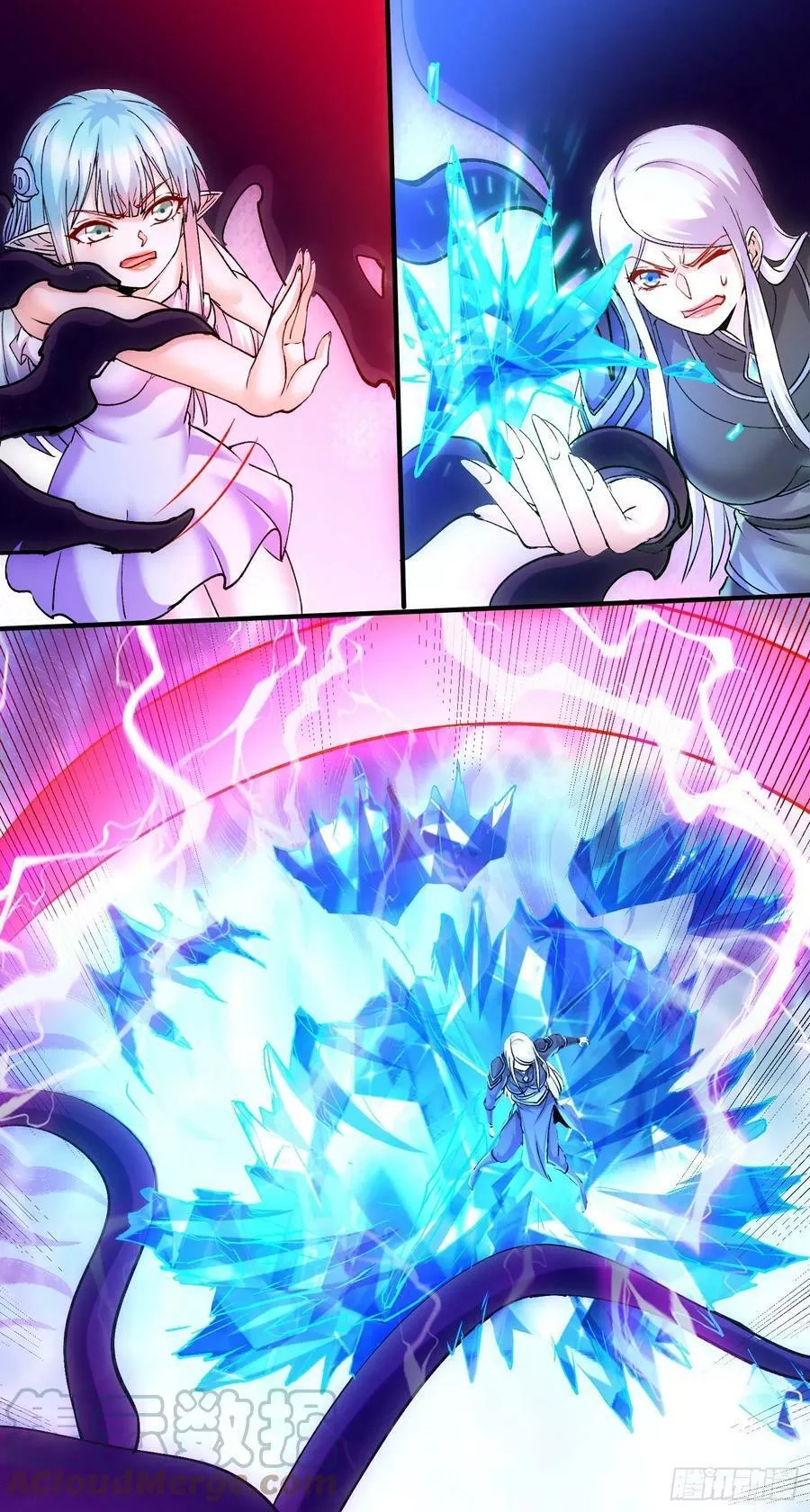 万古龙神,第297话 姜…寒？,第17张