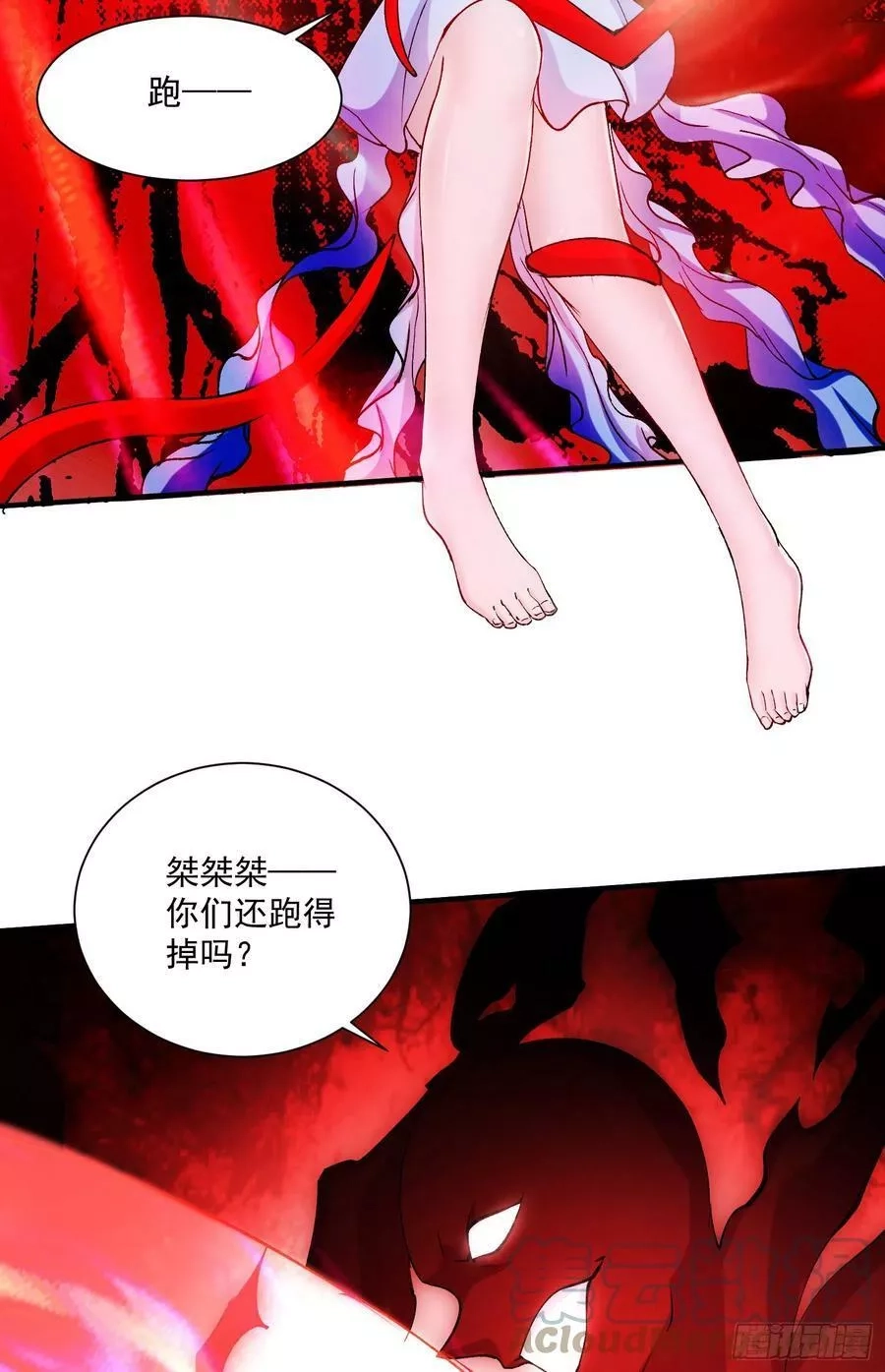 万古龙神,第297话 姜…寒？,第5张