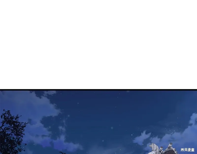 老朽无敌,第96话,第62张