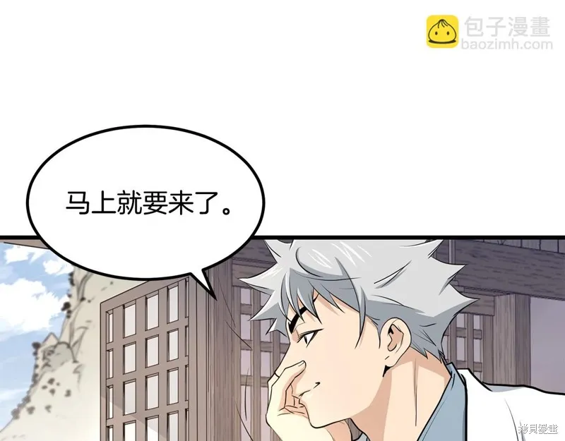 老朽无敌,第88话,第103张