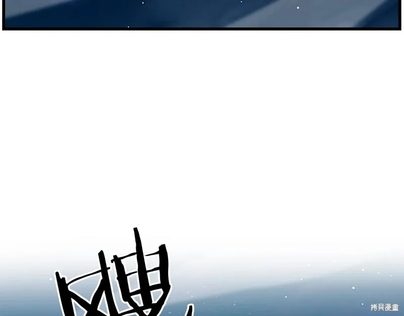 老朽无敌,第88话,第128张