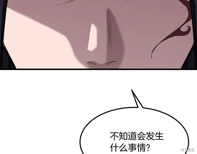 老朽无敌,第88话,第142张