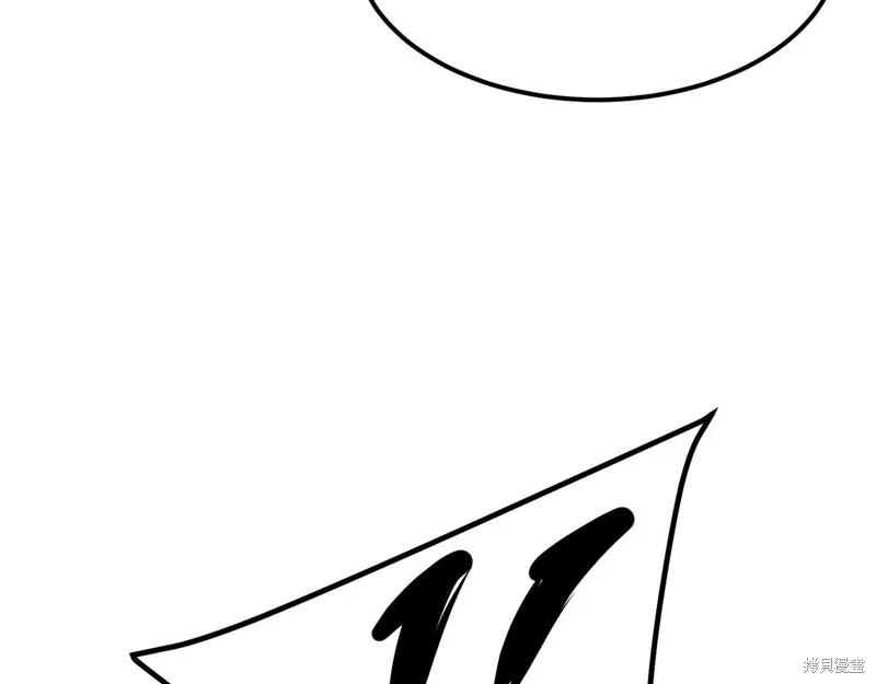 老朽无敌,第88话,第143张