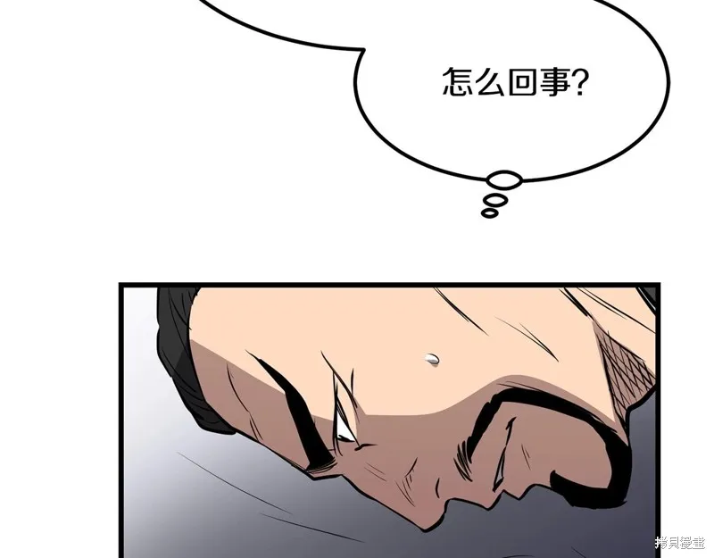 老朽无敌,第88话,第146张