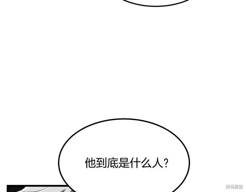 老朽无敌,第88话,第24张