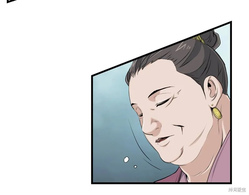 老朽无敌,第88话,第26张