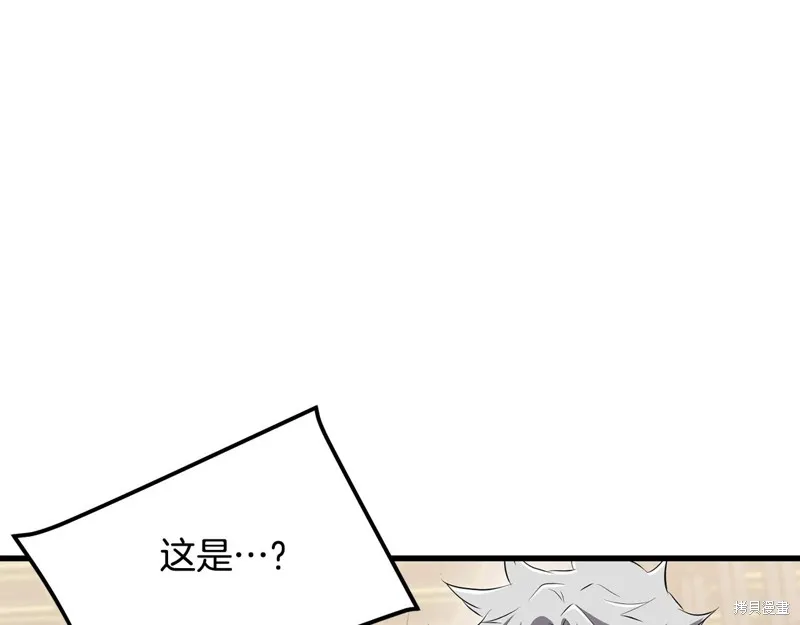 老朽无敌,第88话,第39张