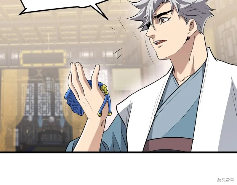 老朽无敌,第88话,第40张