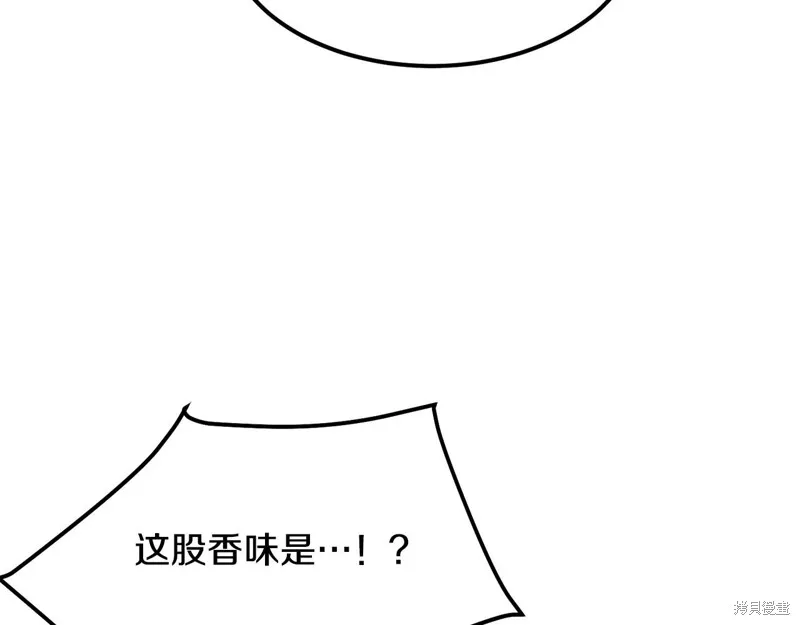 老朽无敌,第88话,第44张