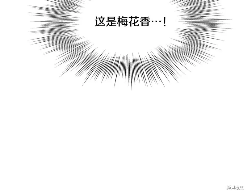 老朽无敌,第88话,第48张