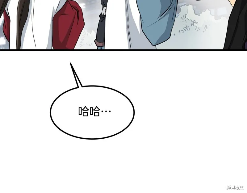 老朽无敌,第88话,第75张