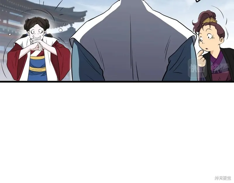 老朽无敌,第88话,第79张