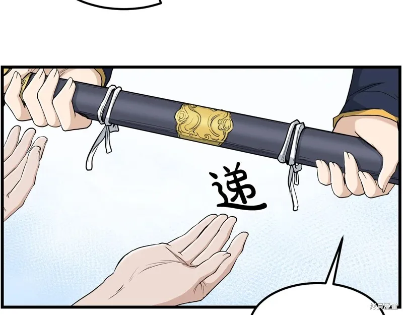 老朽无敌,第88话,第8张