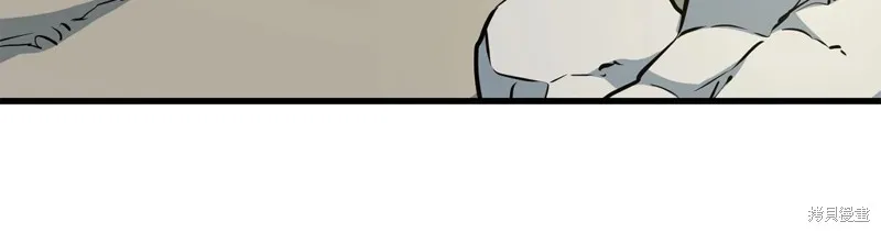 老朽无敌,第88话,第87张