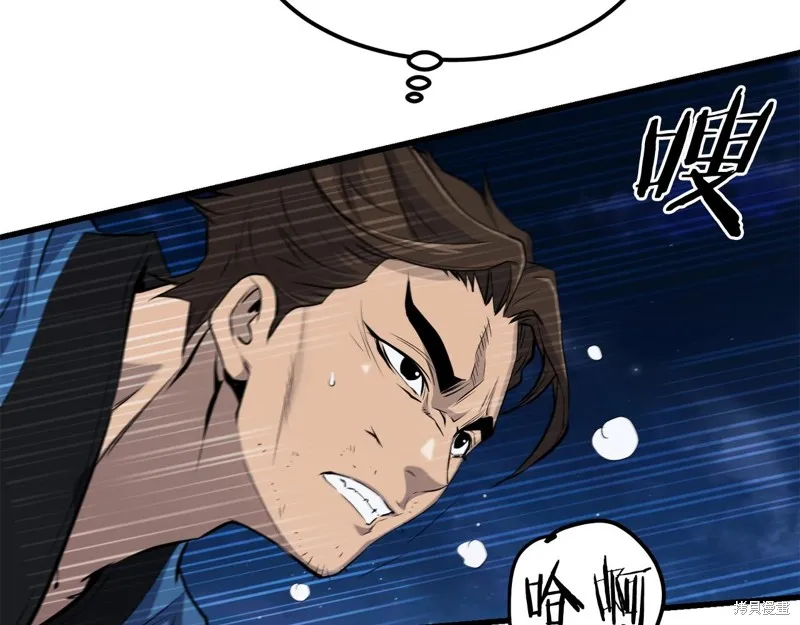 老朽无敌,第95话,第100张