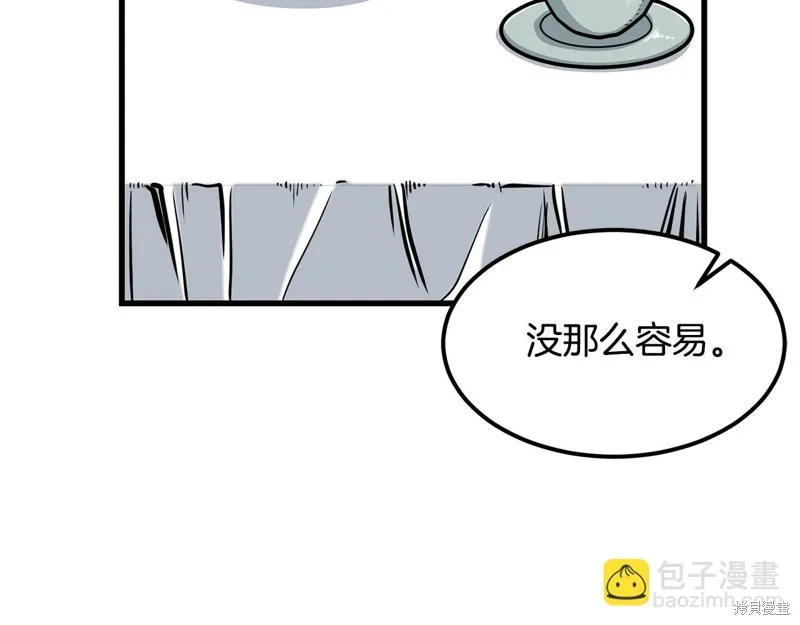 老朽无敌,第95话,第108张