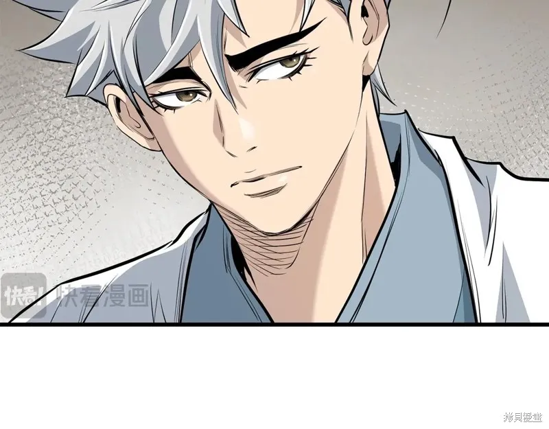 老朽无敌,第95话,第117张