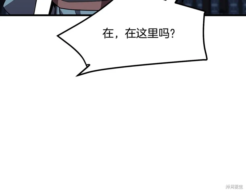 老朽无敌,第95话,第132张