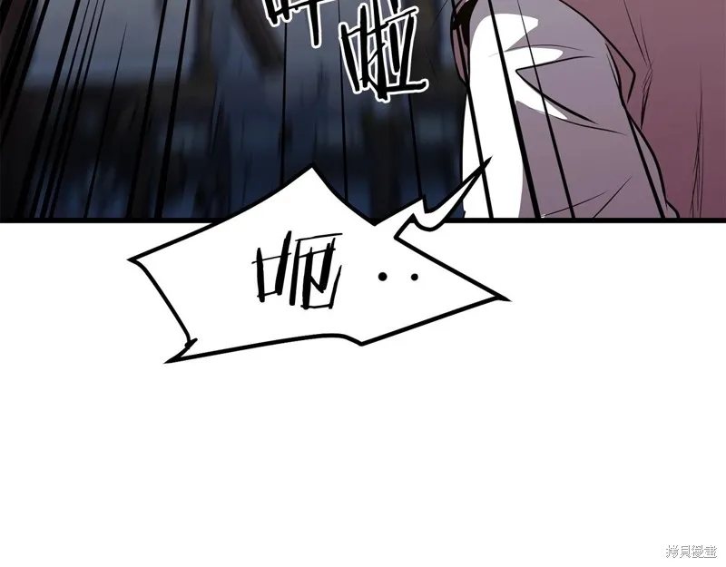 老朽无敌,第95话,第141张