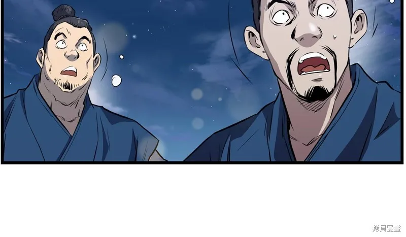 老朽无敌,第95话,第149张