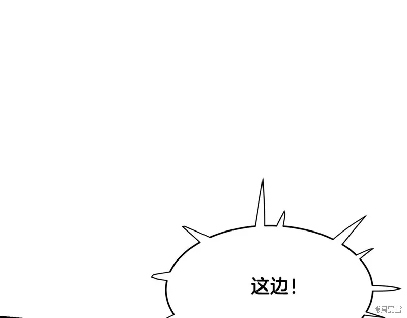 老朽无敌,第95话,第150张