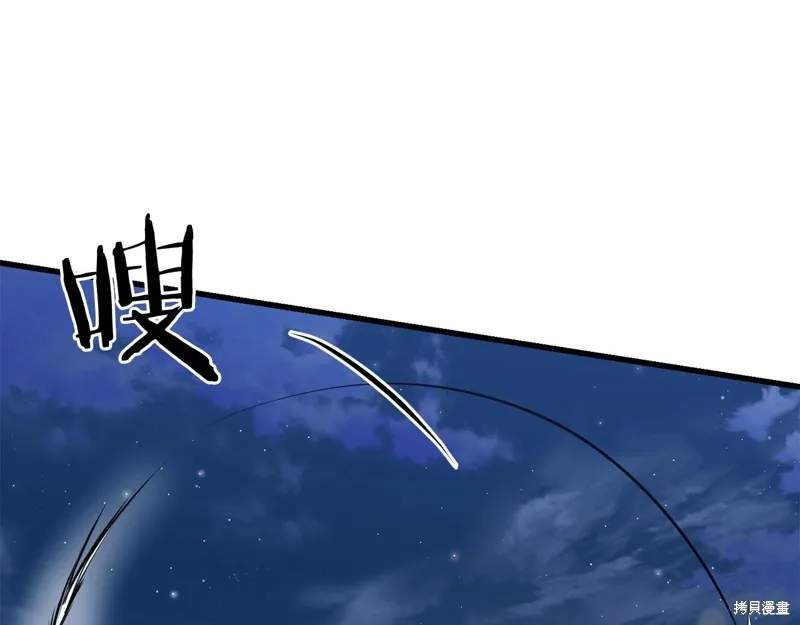 老朽无敌,第95话,第153张