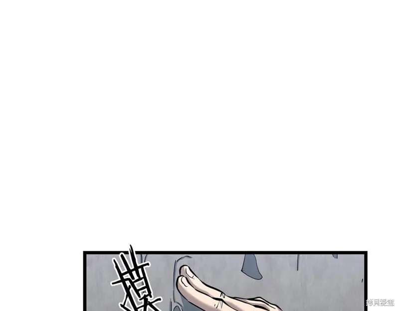 老朽无敌,第95话,第156张