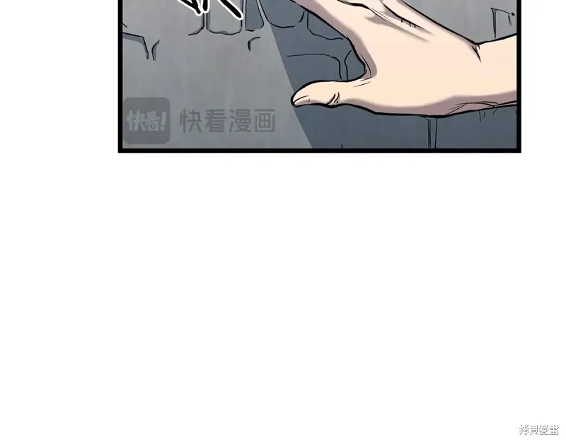 老朽无敌,第95话,第157张