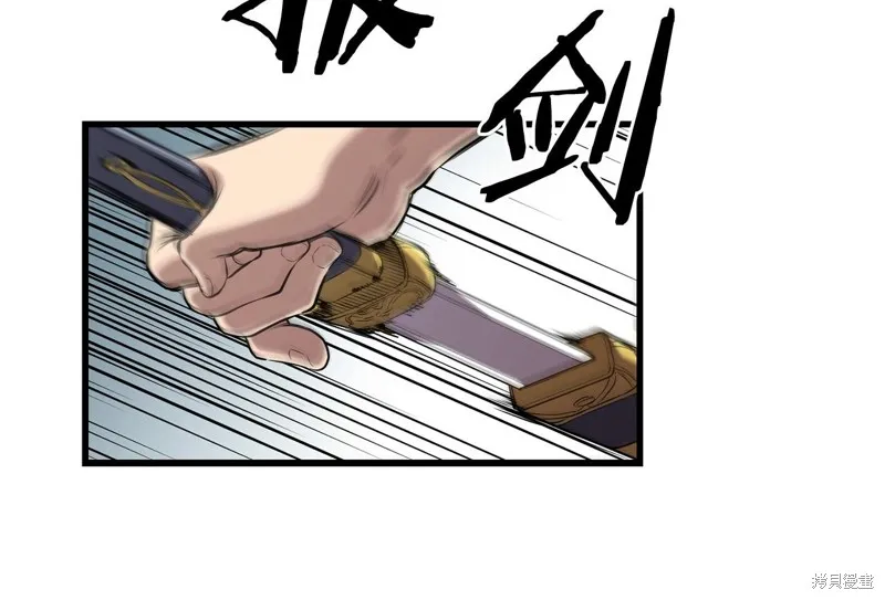 老朽无敌,第95话,第163张