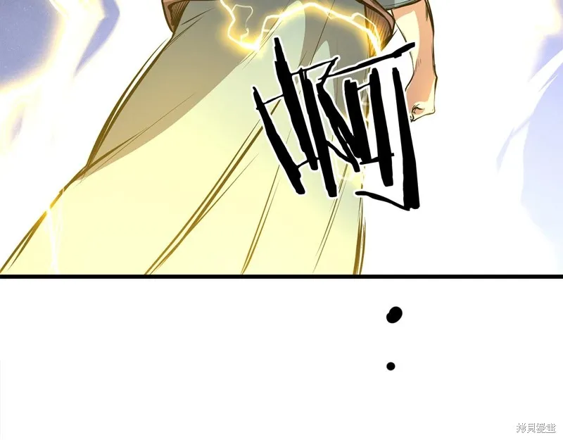 老朽无敌,第95话,第175张