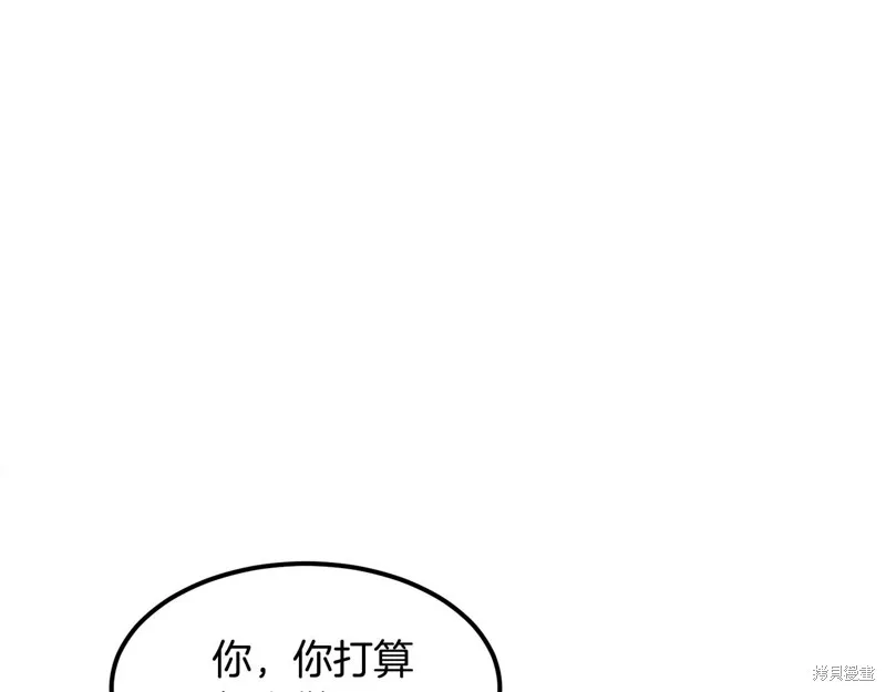 老朽无敌,第95话,第177张