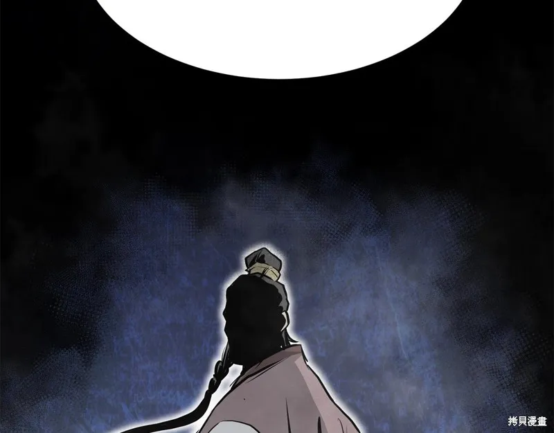老朽无敌,第95话,第41张