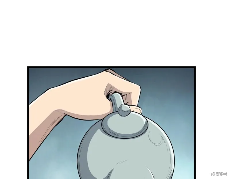老朽无敌,第95话,第53张