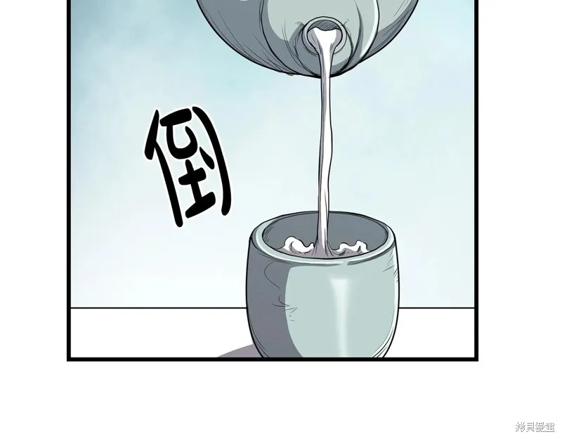 老朽无敌,第95话,第54张