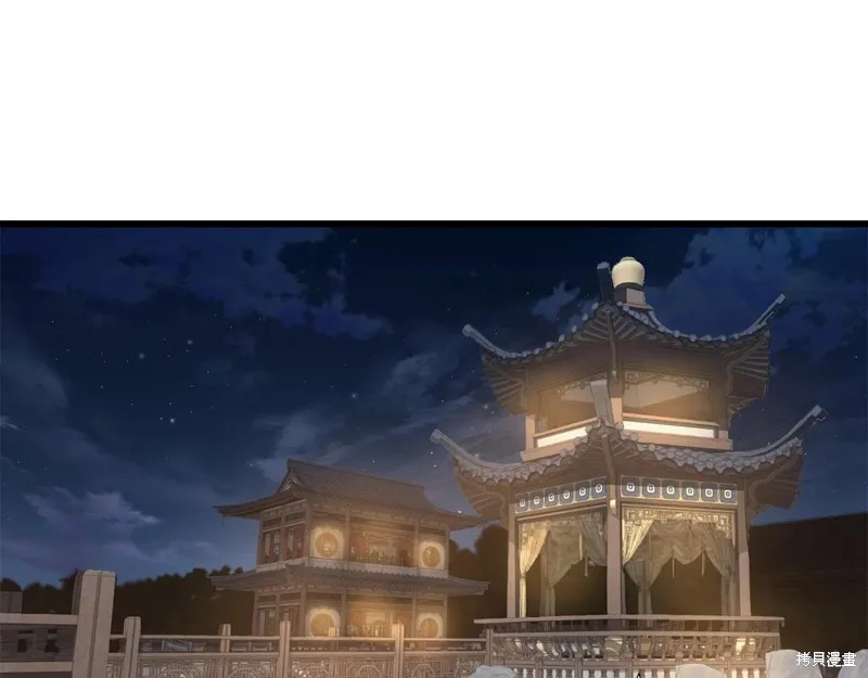 老朽无敌,第95话,第60张