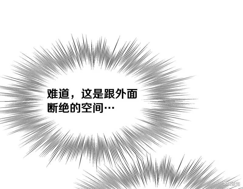 老朽无敌,第95话,第91张