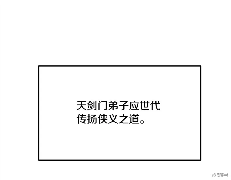 老朽无敌,完结篇,第186张