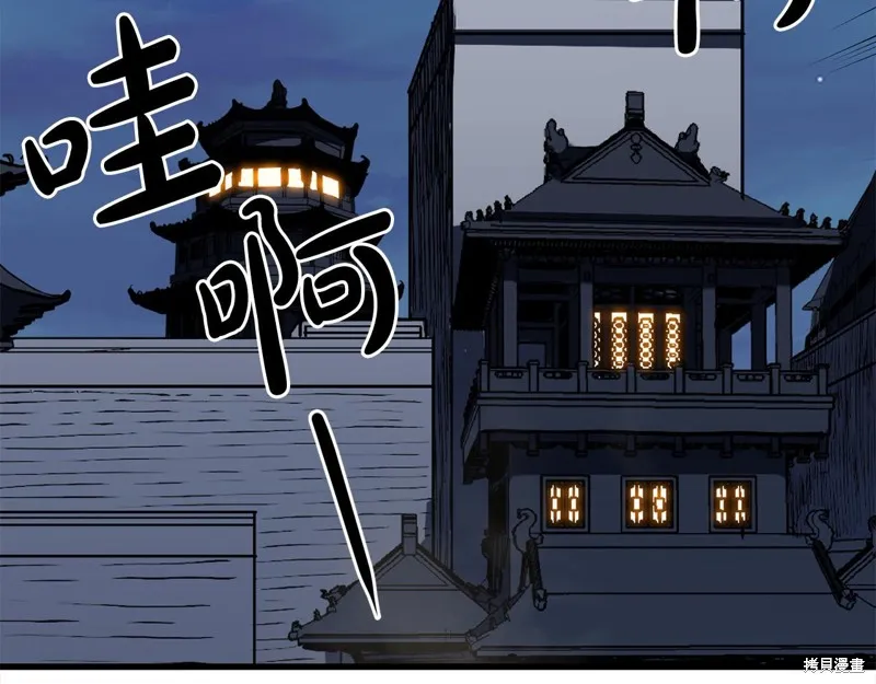 老朽无敌,完结篇,第204张