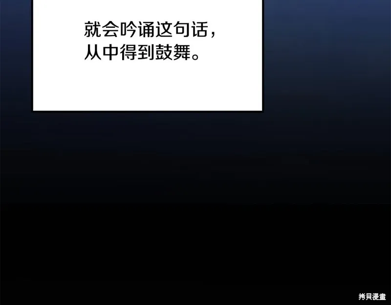 老朽无敌,完结篇,第59张
