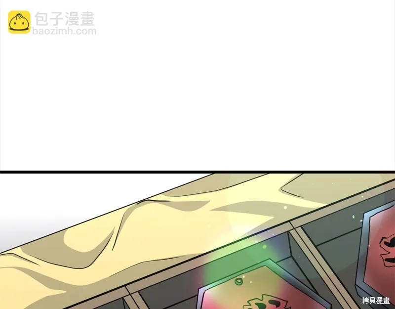 老朽无敌,完结篇,第79张