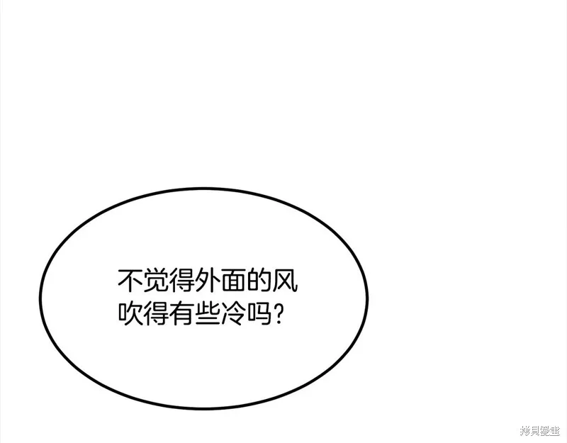 老朽无敌,完结篇,第8张
