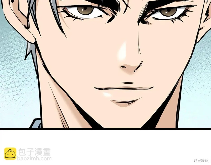 老朽无敌,完结篇,第96张