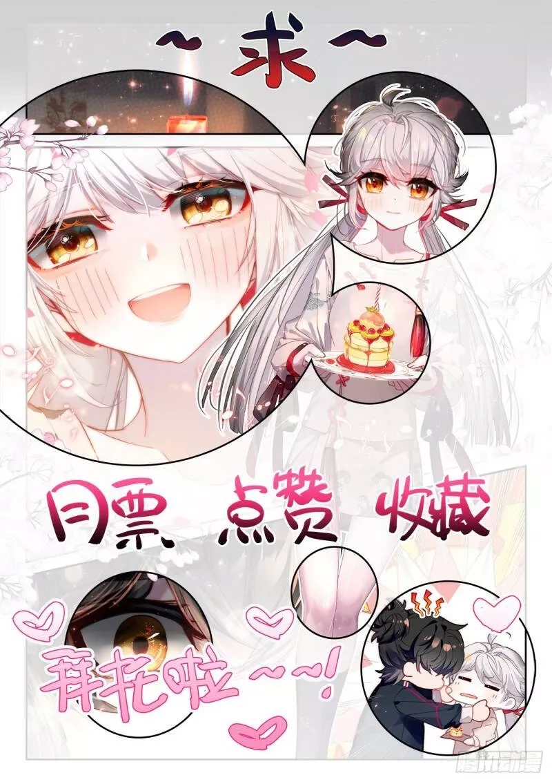 氪金成仙,8 吃鸡,第17张
