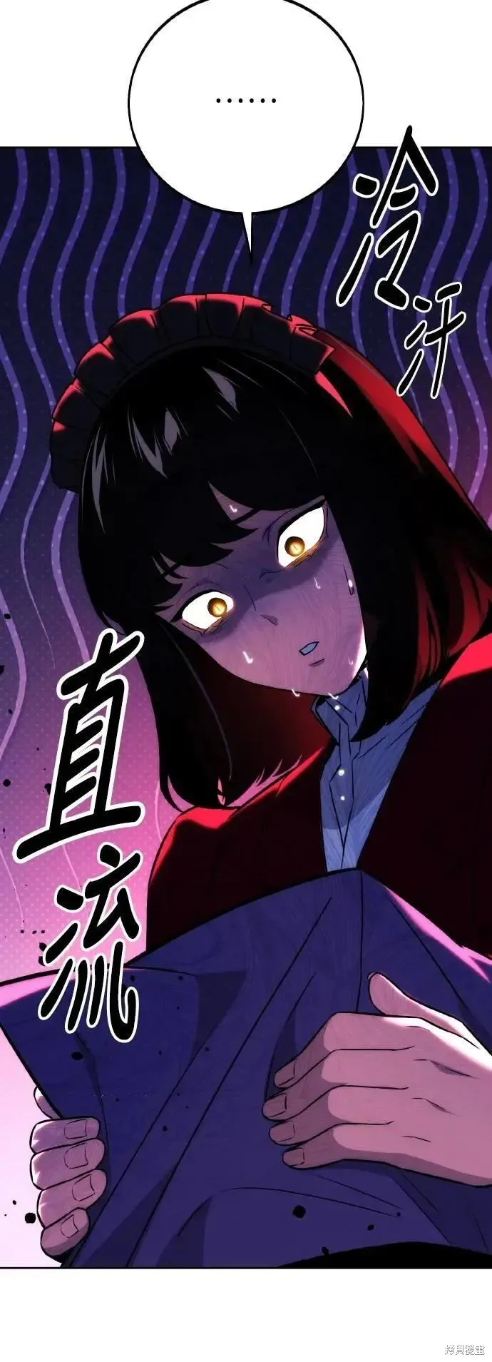 三流反派的学院生存记,第46话,第111张