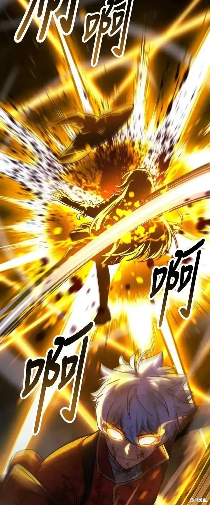 三流反派的学院生存记,第46话,第83张
